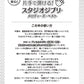 Studio Ghibli Melodies Best for One hand Piano Solo(Beginner) Sheet Music Book