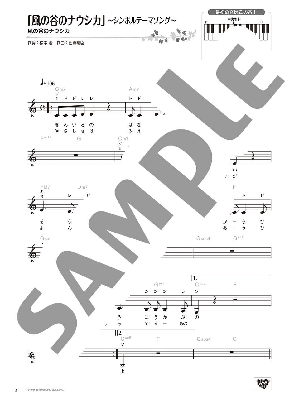 Studio Ghibli Melodies Best for One hand Piano Solo - Sheet Music Book