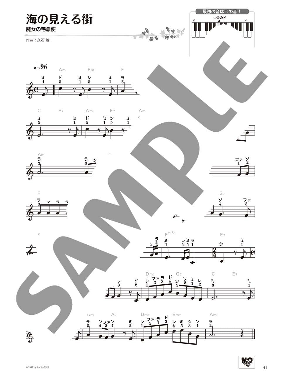 Studio Ghibli Melodies Best for One hand Piano Solo - Sheet Music Book