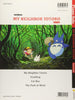 Mein Nachbar Totoro (Studio Ghibli) Klaviersolo (leicht) Notenbuch/englische Version