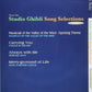 Studio Ghibli Song Piano Solo Selections (Mittelstufe)/Englische Version