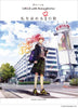HoneyWorks "Watashi wo Someru I no Uta" CHiCO with HoneyWorks Piano Solo(Intermediate) Sheet Music Book