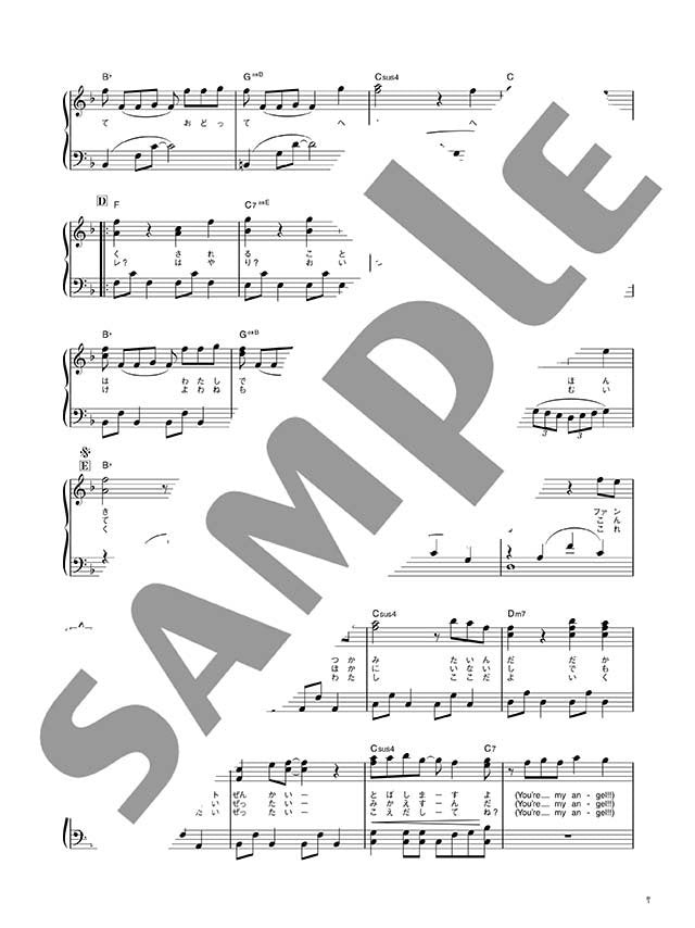 HoneyWorks "Watashi wo Someru I no Uta" CHiCO with HoneyWorks Piano Solo(Intermediate) Sheet Music Book