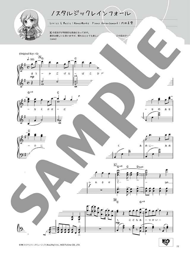 HoneyWorks "Watashi wo Someru I no Uta" CHiCO with HoneyWorks Piano Solo(Intermediate) Sheet Music Book