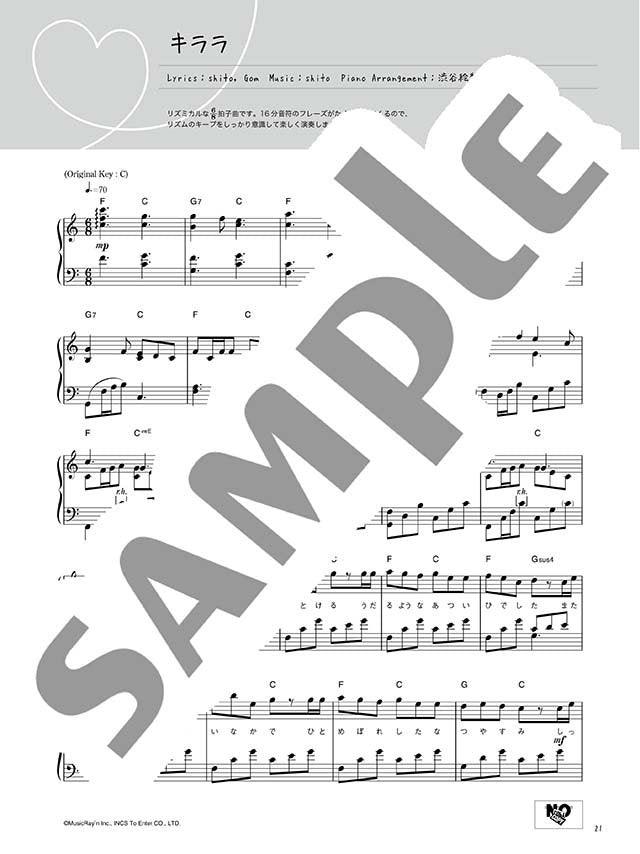 HoneyWorks "Watashi wo Someru I no Uta" CHiCO with HoneyWorks Piano Solo(Intermediate) Sheet Music Book