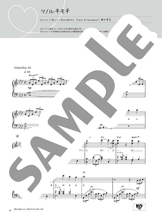 HoneyWorks "Watashi wo Someru I no Uta" CHiCO with HoneyWorks Piano Solo(Intermediate) Sheet Music Book
