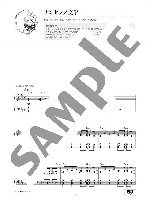 Eve - Culture for Piano Solo Official - Sheet Music Book
