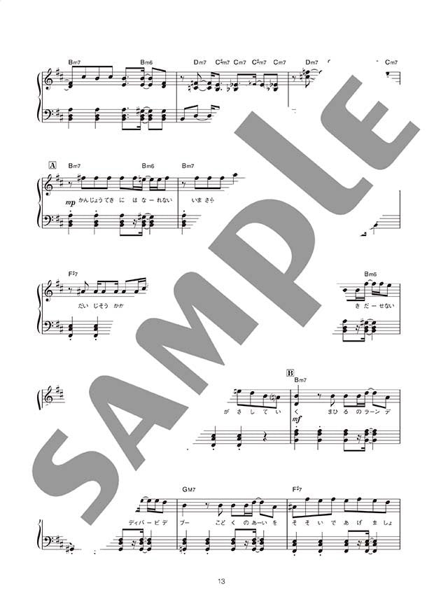 Eve – Culture für Klavier Solo (Mittelstufe), offizielles Notenbuch