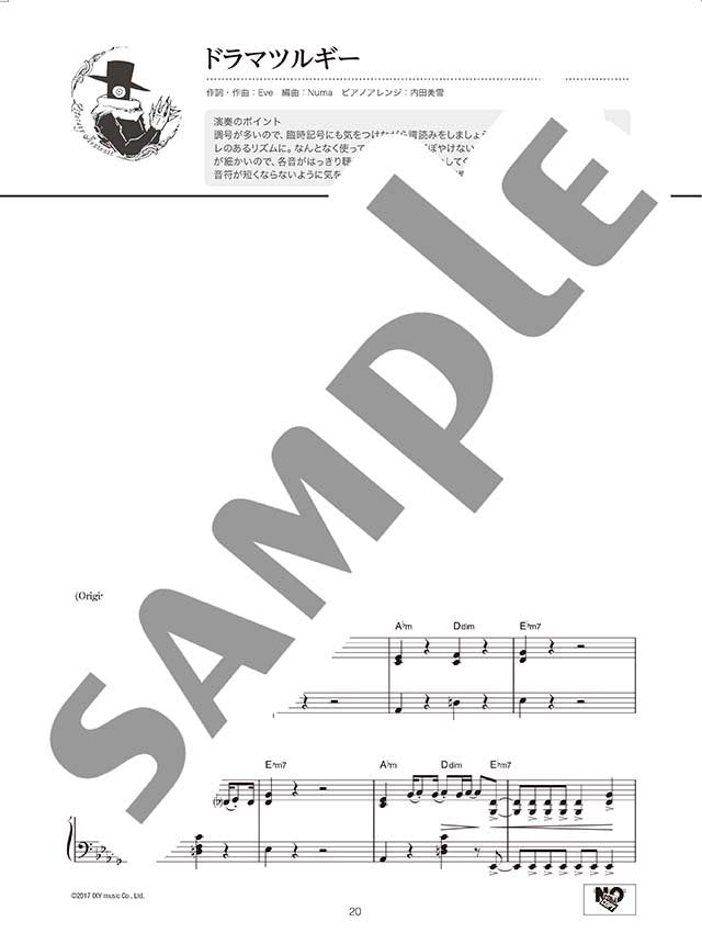 Eve – Culture für Klavier Solo (Mittelstufe), offizielles Notenbuch