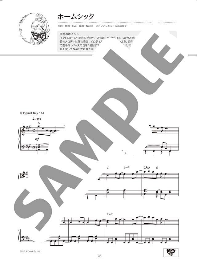 Eve - Culture for Piano Solo Official - Sheet Music Book