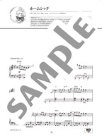 Eve - Culture for Piano Solo Official - Sheet Music Book