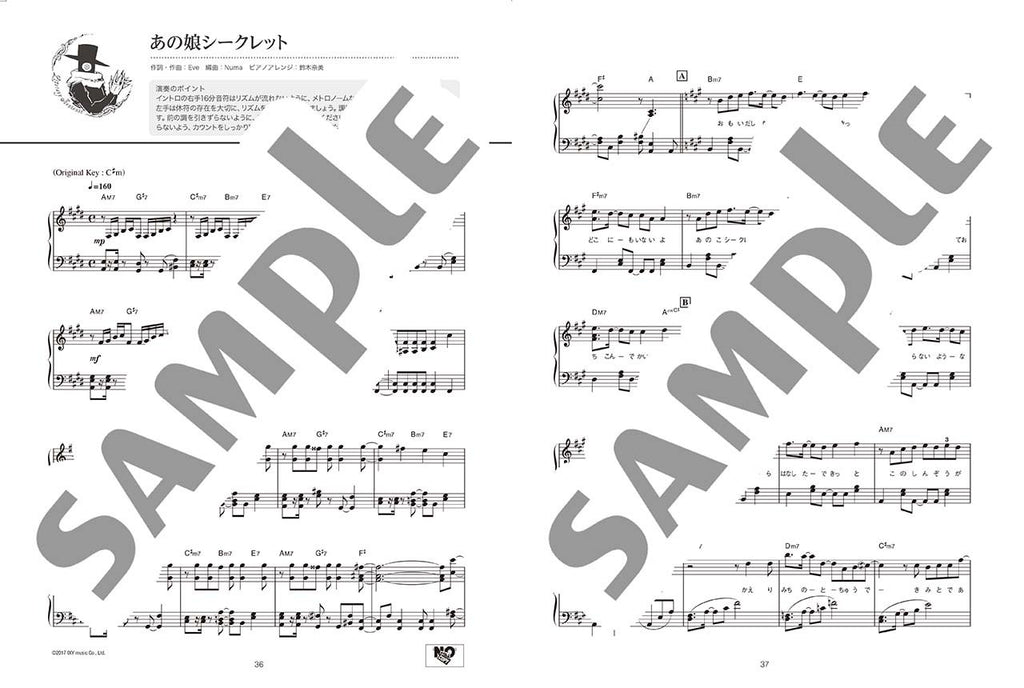 Eve - Culture for Piano Solo Official - Sheet Music Book