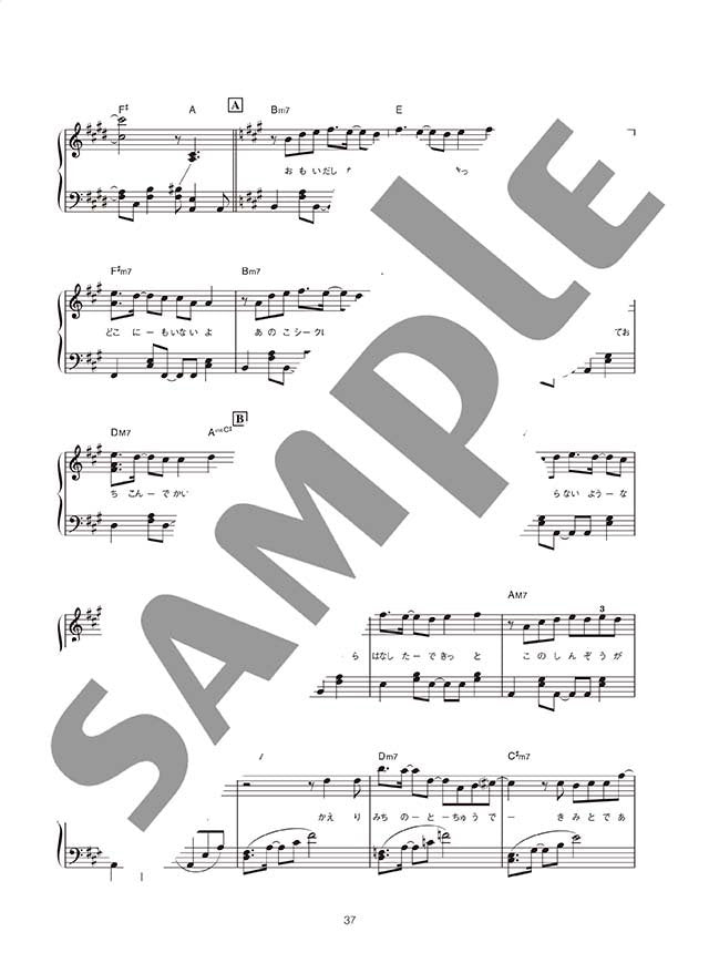 Eve - Culture for Piano Solo Official - Sheet Music Book