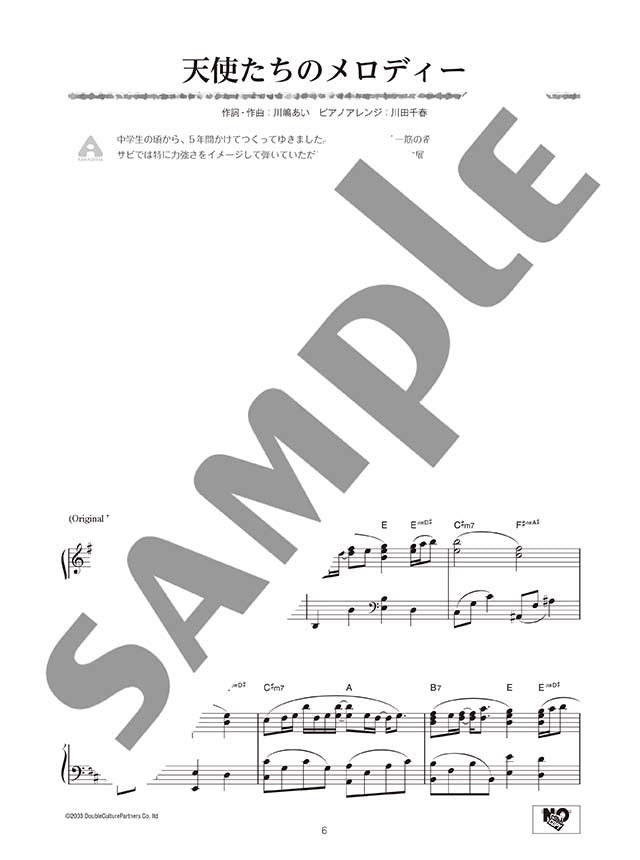 Pianist II　限定版 NEW ピアノスタディ レパートリーコレクションズI Vol．2（CD付