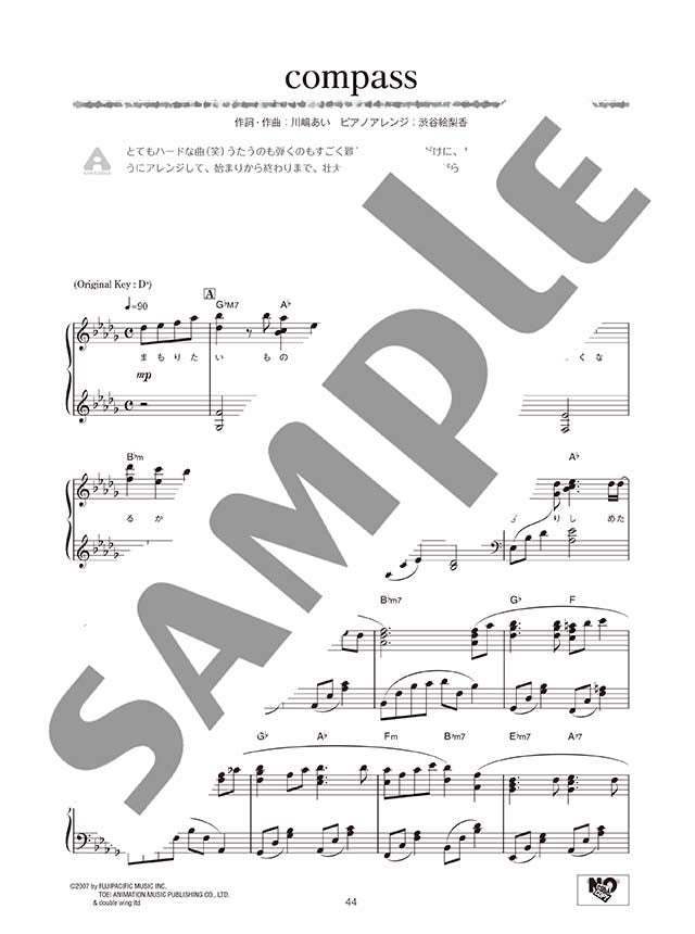 Ai Kawashima - Best Selection: Piano Solo - Sheet Music Book