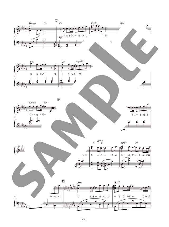 Ai Kawashima - Best Selection: Piano Solo - Sheet Music Book