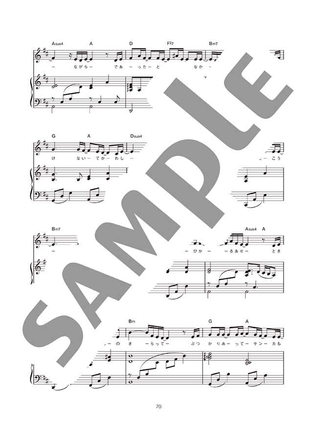 Ai Kawashima - Best Selection: Piano Solo - Sheet Music Book