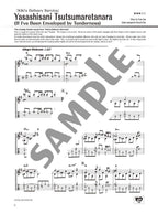 Studio Ghibli Songs for Guitar Solo Vol.2 - Sheet Music Book /English Version