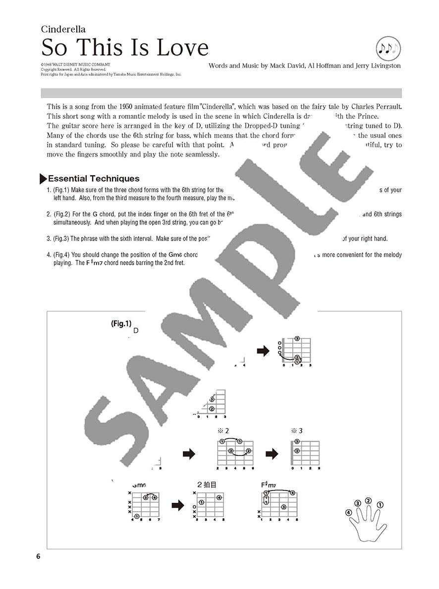 Disney Songs für Gitarrensolo Band 2 (Mittelstufe) Notenbuch / englische Version