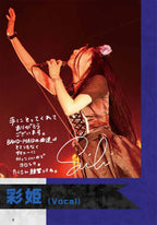 Official J-Rock Band Score; BAND-MAID "WORLD DOMINATION" - Sheet Music Book