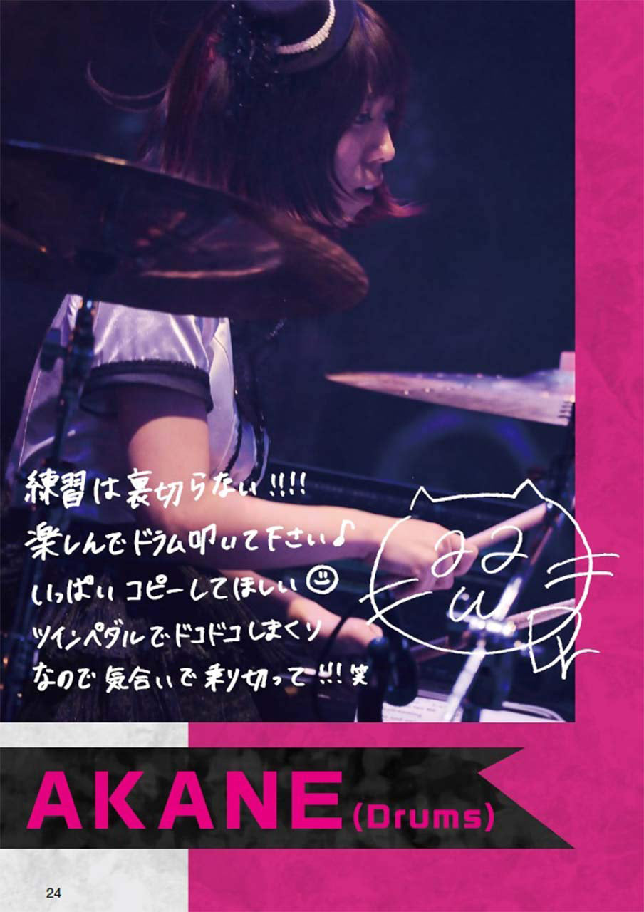 Official J-Rock Band Score; BAND-MAID "WORLD DOMINATION" - Sheet Music Book