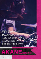 Official J-Rock Band Score; BAND-MAID "WORLD DOMINATION" - Sheet Music Book