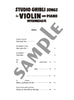 Studio Ghibli Songs for Violin and Piano(Intermediate) Sheet Music Book /English Version