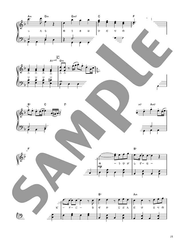 Nogizaka 46 - Under Super Best for Easy Piano Solo - Sheet Music Book