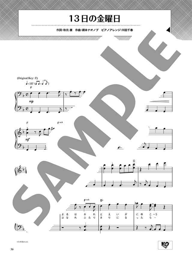 Nogizaka 46 - Under Super Best for Easy Piano Solo - Sheet Music Book