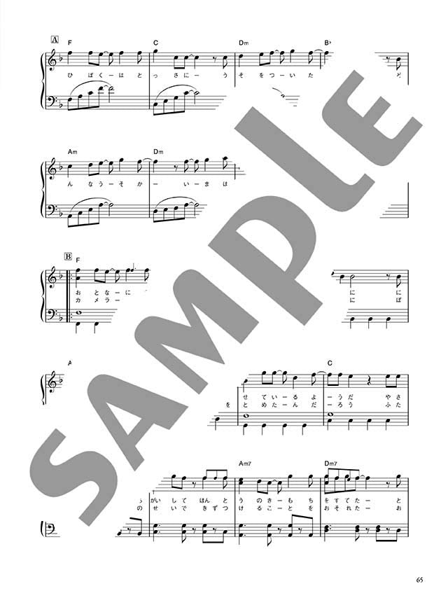 Nogizaka 46 - Under Super Best for Easy Piano Solo - Sheet Music Book