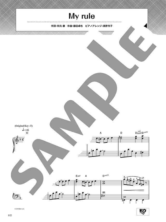 Nogizaka 46 - Under Super Best for Easy Piano Solo - Sheet Music Book