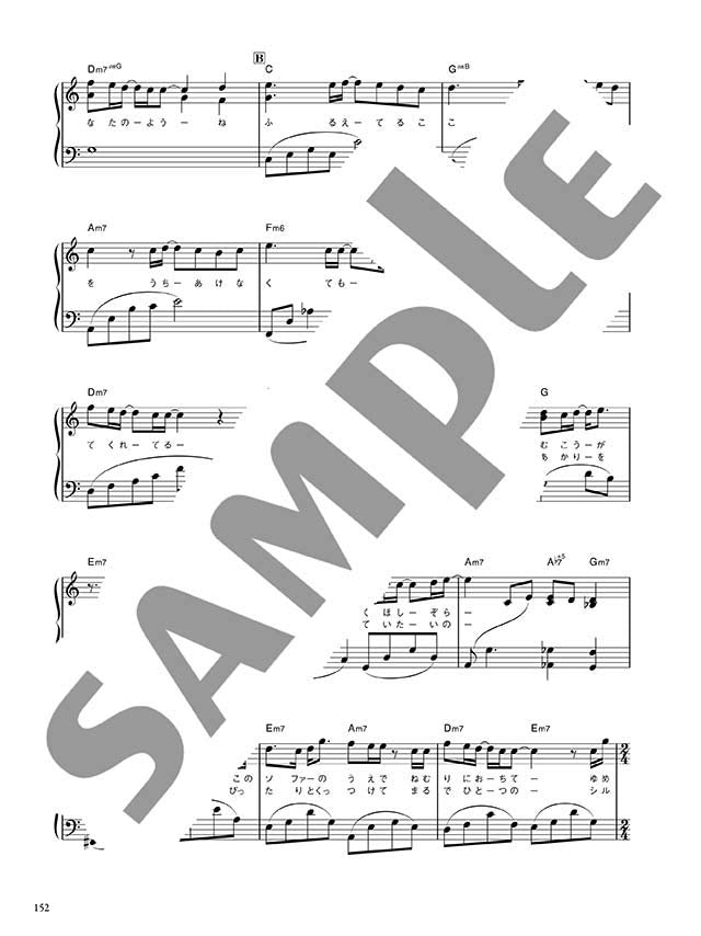 Nogizaka 46 - Under Super Best for Easy Piano Solo - Sheet Music Book