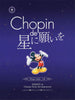 Disney im Chopin-Stil, Arrangement für Klaviersolo (Fortgeschritten), Notenbuch