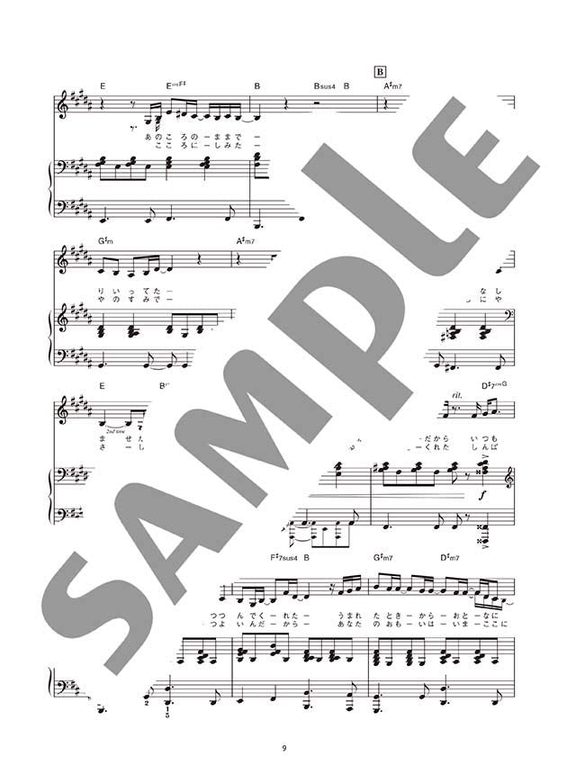 Hanako Oku - Selection for Piano 2: Vocal and Piano - Sheet Music Book