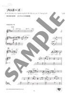 Hanako Oku - Selection for Piano 2: Vocal and Piano - Sheet Music Book
