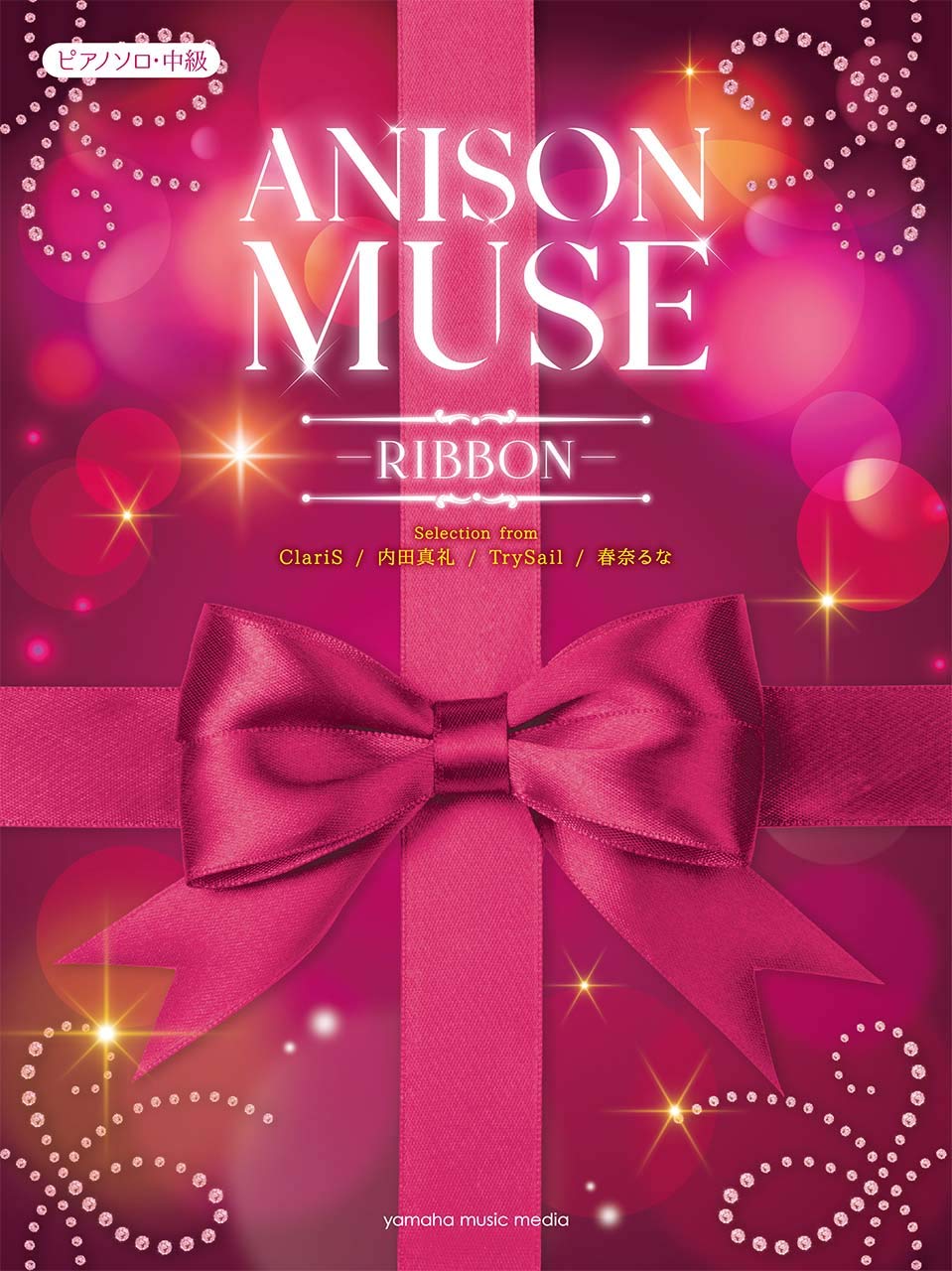 ANISON MUSE - RIBBON - Anime Songs Piano Solo - Sheet Music Book