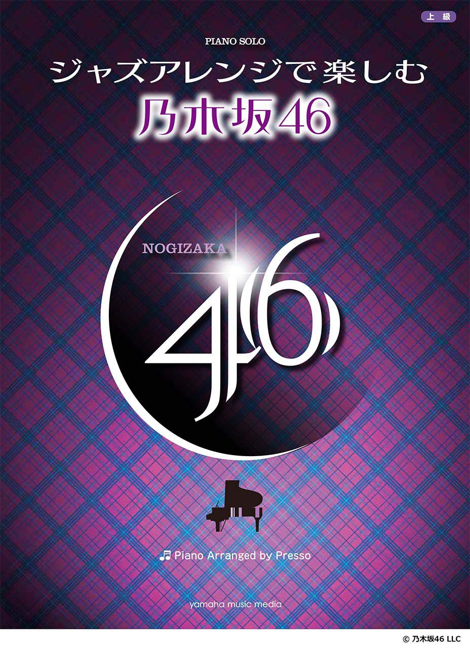 Nogizaka 46 - Enjoy "Nogizaka" in Jazz Style: Piano Solo - Sheet Music Book