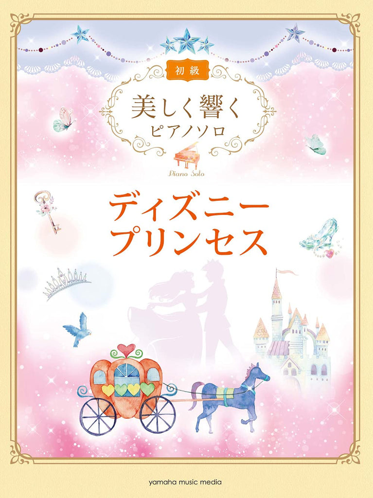 Beeindruckendes Klaviersolo: Disney Princess Collection (Easy) Notenbuch