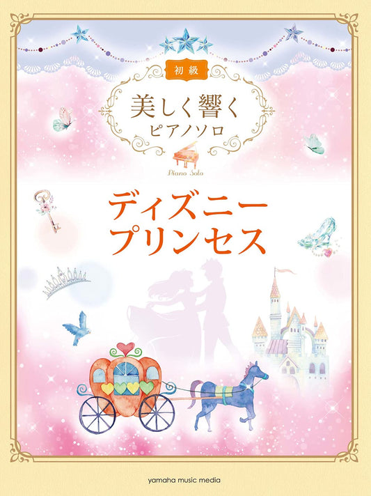 Beeindruckendes Klaviersolo: Disney Princess Collection (Easy) Notenbuch