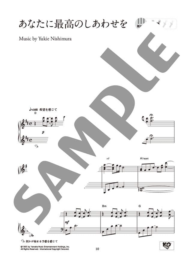 Yukie Nishimura - PIANO SWITCH ~Best Selection~ für Klavier Solo (Obere Mittelstufe) Notenbuch