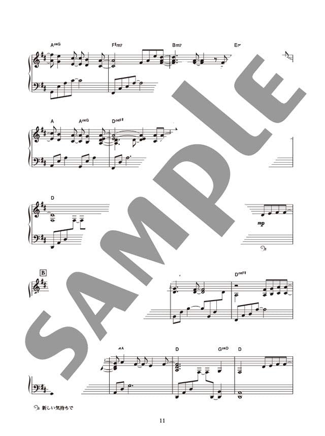Yukie Nishimura - PIANO SWITCH ~Best Selection~ für Klavier Solo (Obere Mittelstufe) Notenbuch