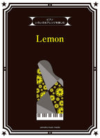 Lemon by Kenshi Yonezu: Various Arrangements on a Theme: Piano Solo - Sheet Music Book