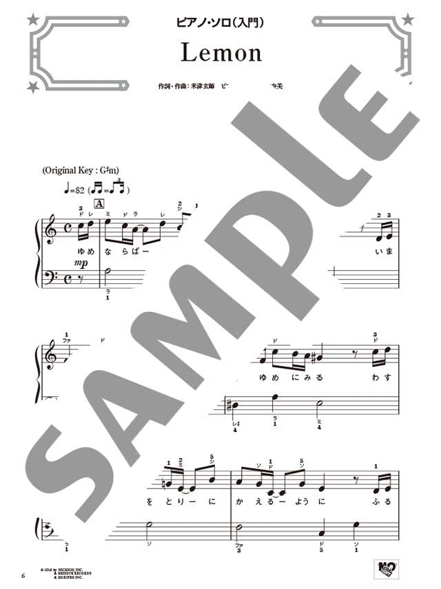 Lemon by Kenshi Yonezu: Various Arrangements on a Theme: Piano Solo - Sheet Music Book