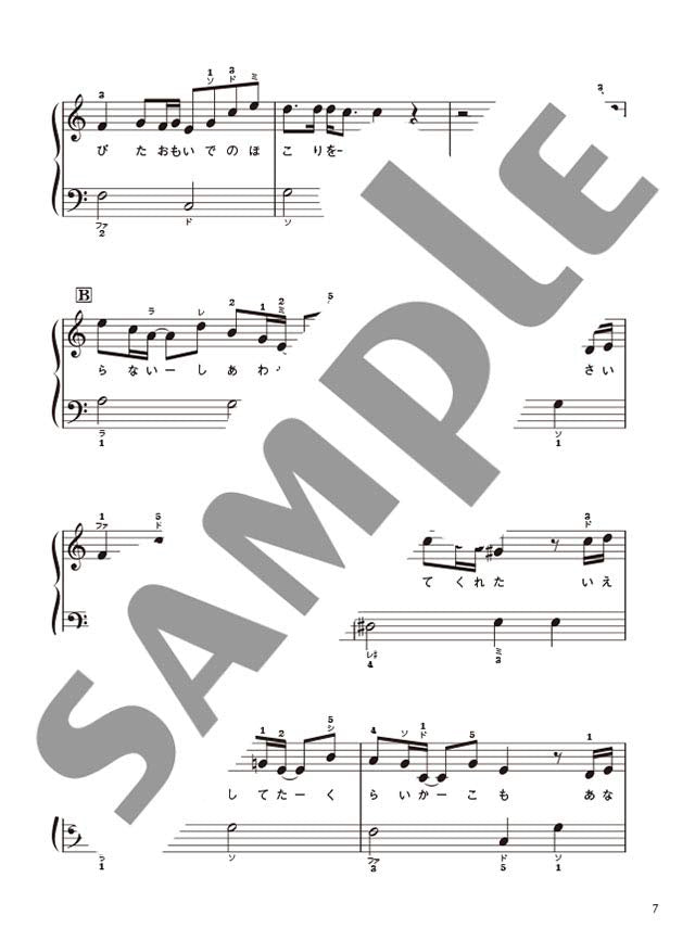 Lemon by Kenshi Yonezu: Various Arrangements on a Theme: Piano Solo - Sheet Music Book