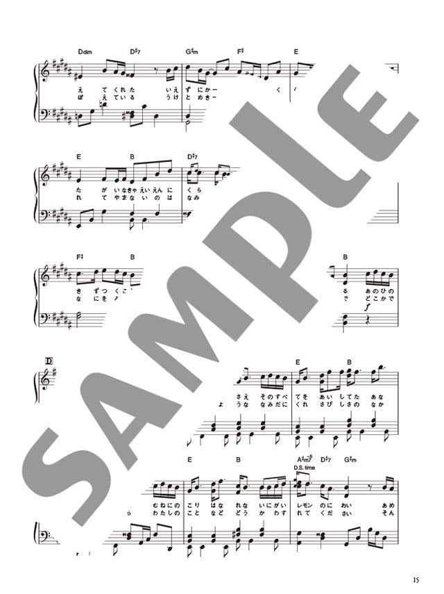 Lemon by Kenshi Yonezu: Various Arrangements on a Theme: Piano Solo - Sheet Music Book