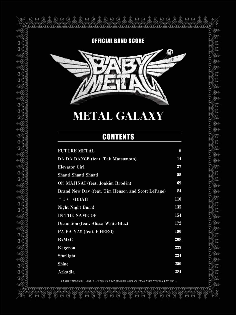 BABYMETAL "METAL GALAXY" Official Band Score - Sheet Music Book