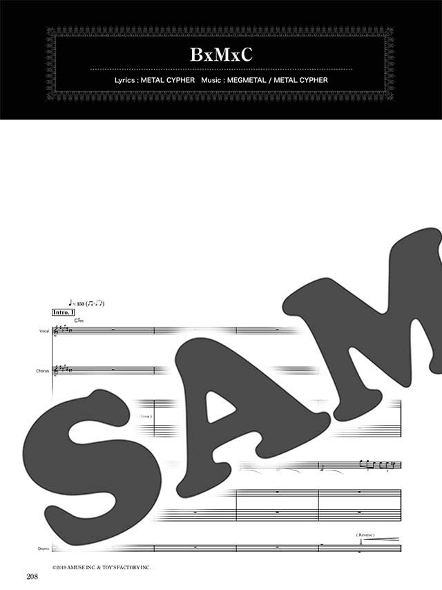 安全地帯 「SUPER SELECTION」BAND SCORE SERIES Band Score – Sheet Music Japan