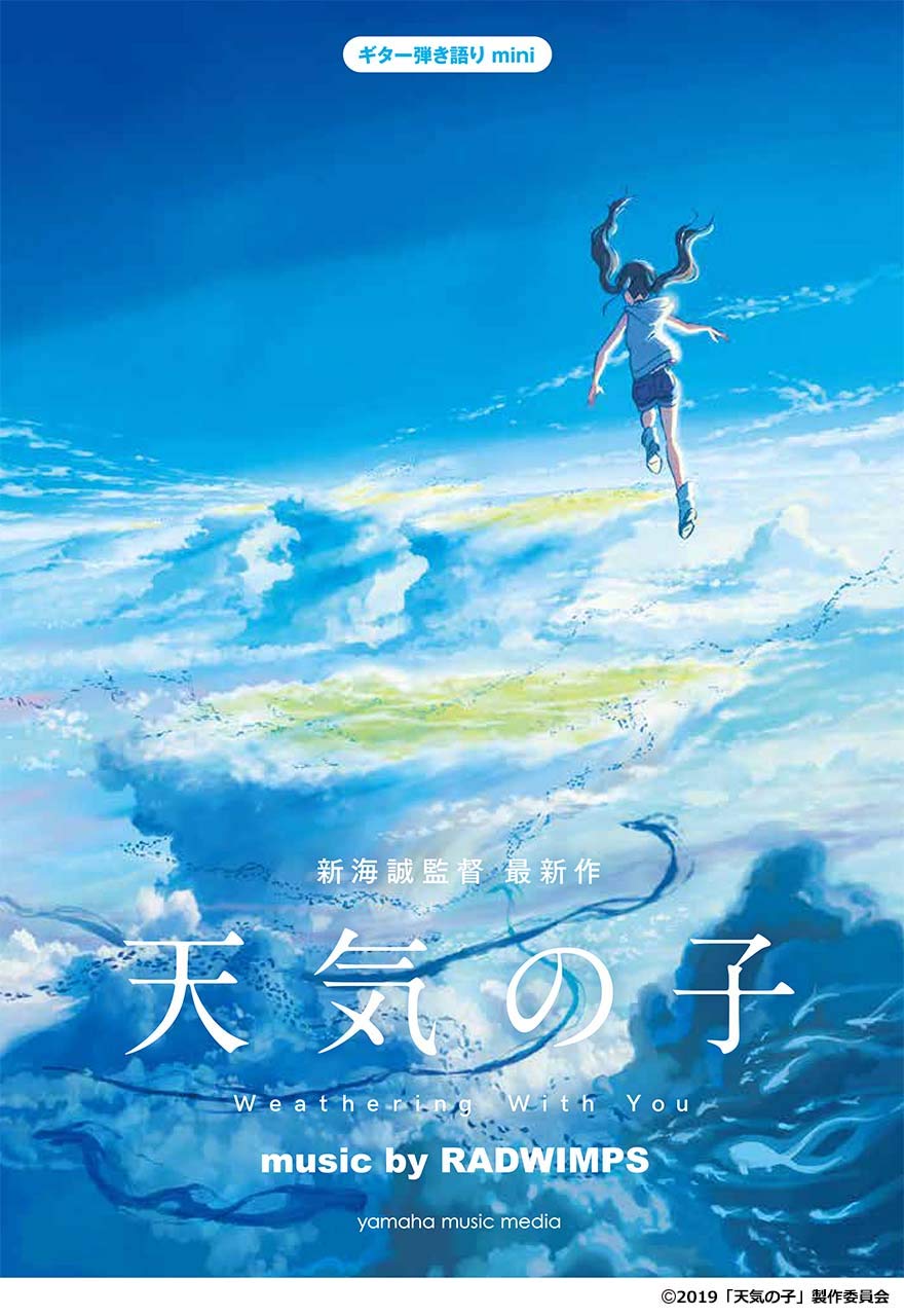Weathering with You (Tenki no ko): Original-Soundtrack von RADWIMPS für Gitarre und Gesang Mini (Pre-Intermediate), offizielles Notenbuch