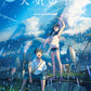 Weathering with You(Tenki no ko): Original Soundtrack by RADWIMPS Vocal with Piano w/ Easy harmonized part(Pre-Intermediate) Official Sheet Music Book