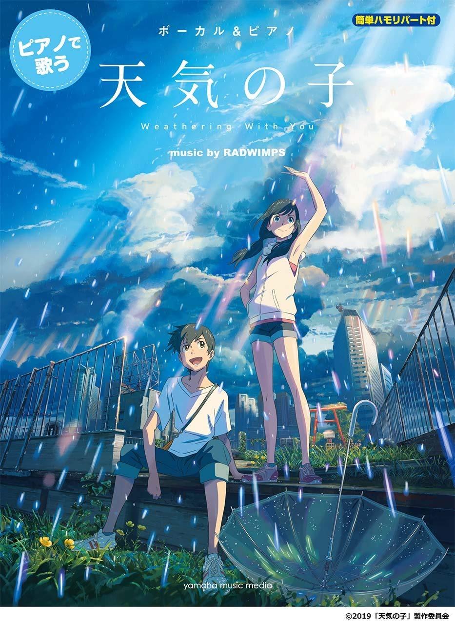 Weathering with You (Tenki no ko): Original-Soundtrack von RADWIMPS, Gesang mit Klavier und leicht harmonisiertem Teil (Vorstufe), offizielles Notenbuch